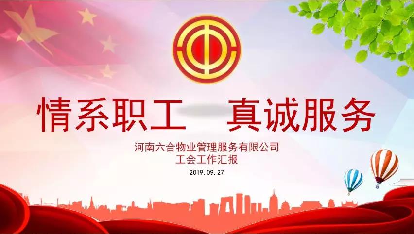 微信圖片_20191008105253.jpg