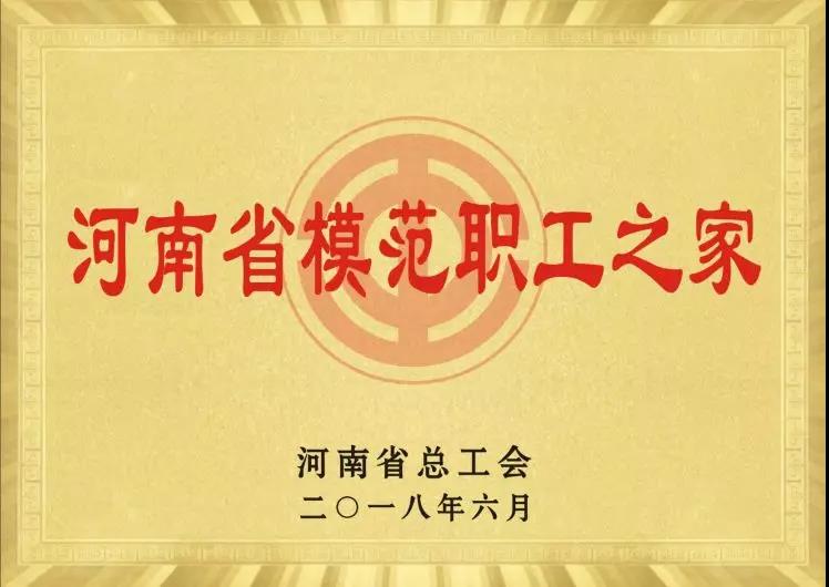 微信圖片_20191008105248.jpg