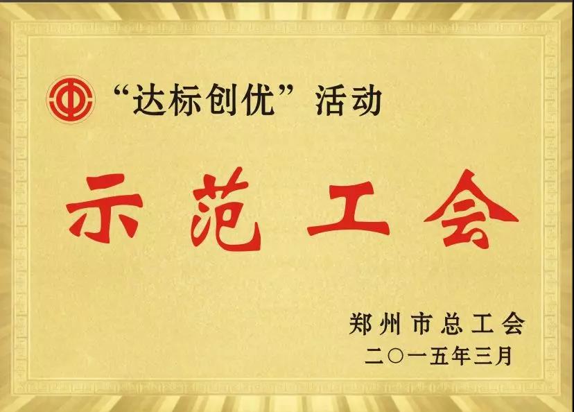 微信圖片_20191008105250.jpg