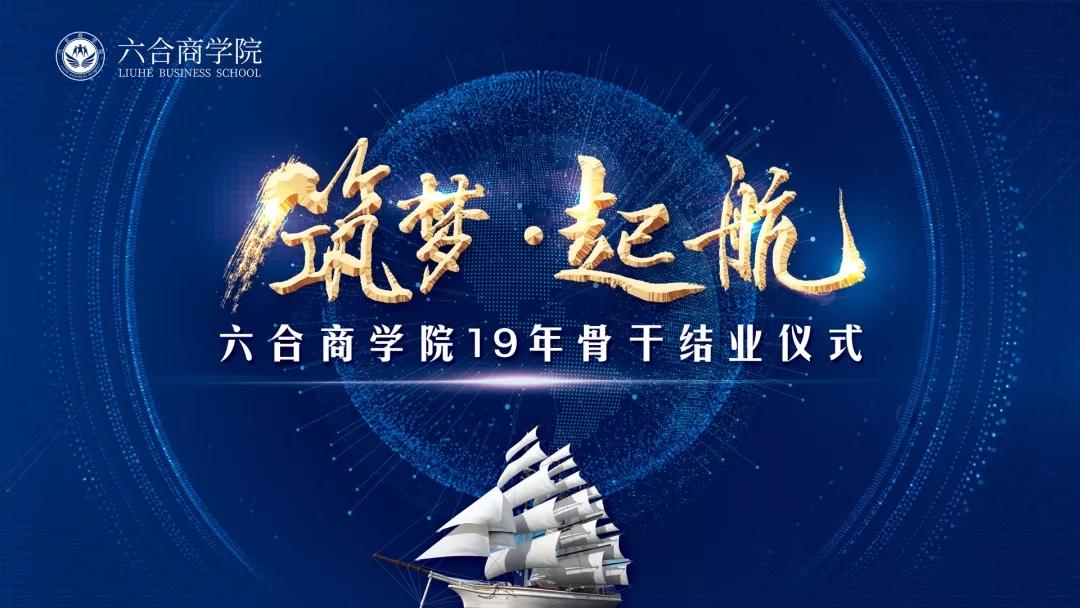微信圖片_20191230194112.jpg