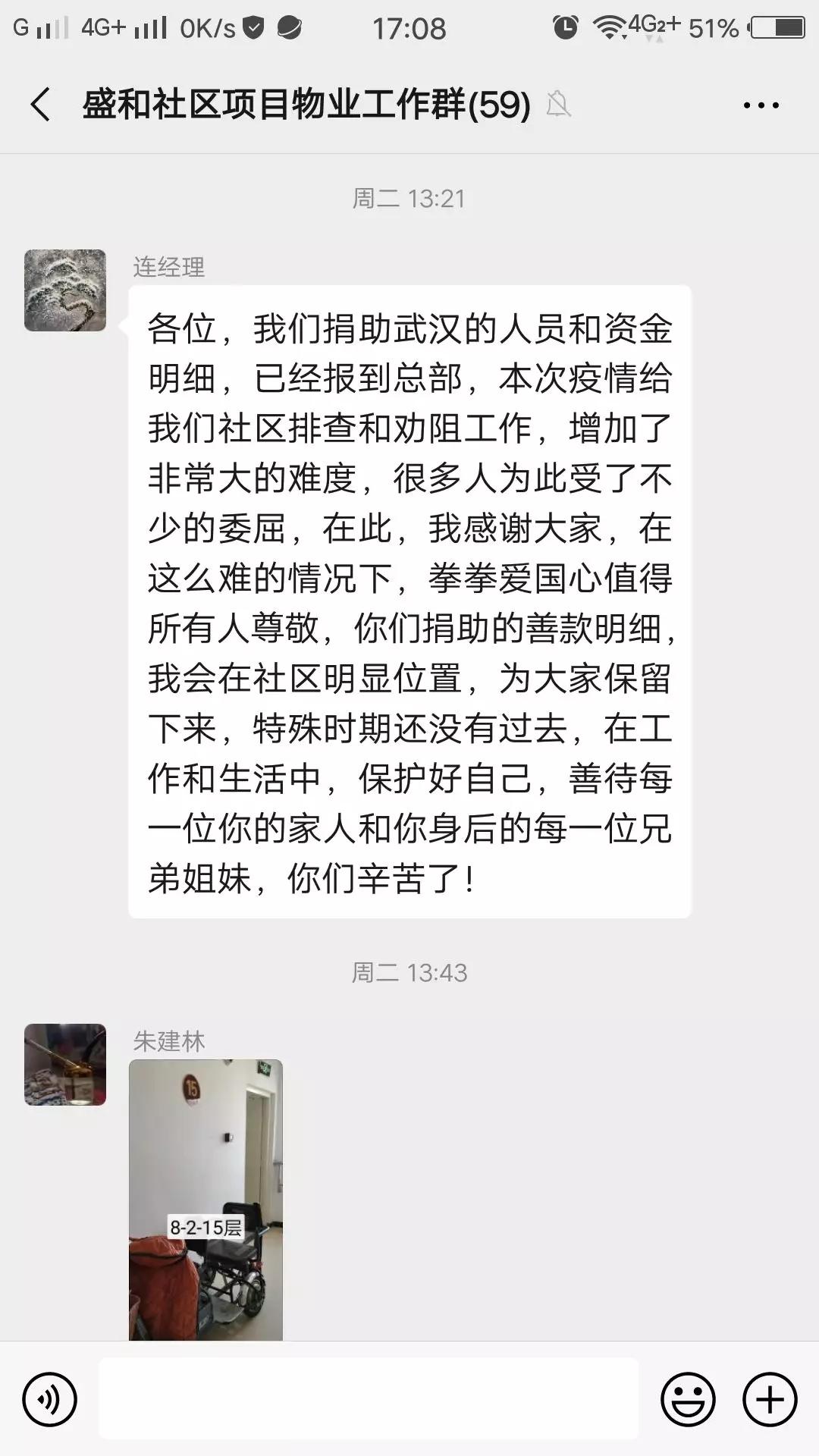 微信圖片_20200206210858.jpg