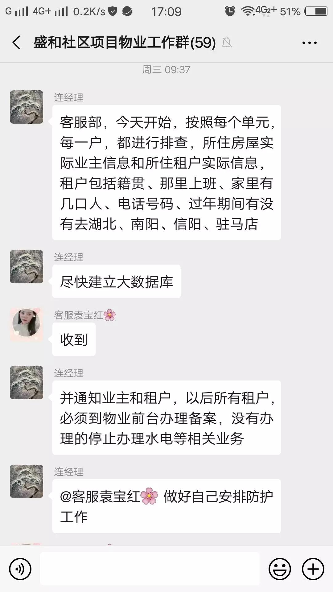 微信圖片_20200206210855.jpg