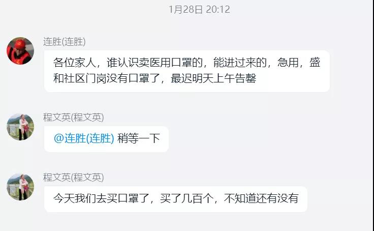 微信圖片_20200206210907.jpg