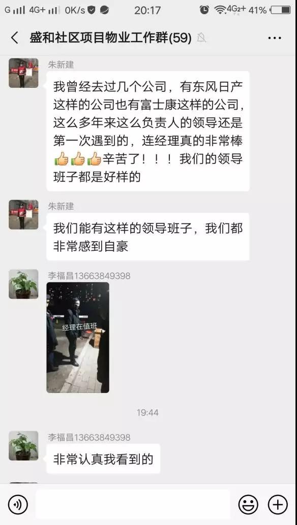微信圖片_20200206210914.jpg
